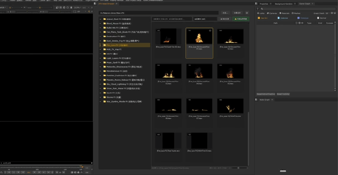 VFX Asset Browser 演示 14